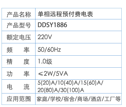 2-20121G54202Y1